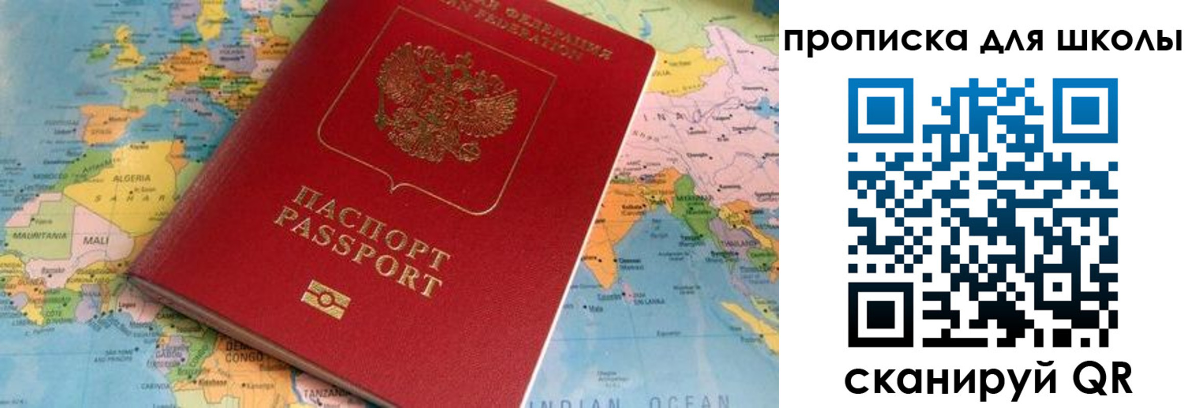 пропишу в квартире в Горно-Алтайске