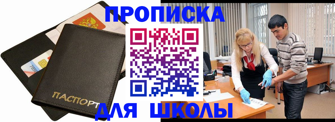 форма 3 в Горно-Алтайске